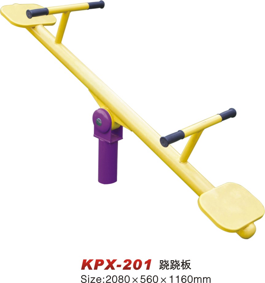 KPX-201蹺蹺板