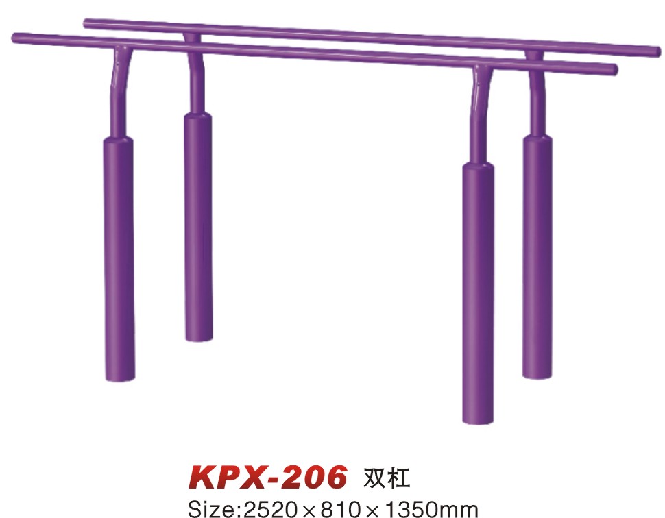 KPX-206雙杠
