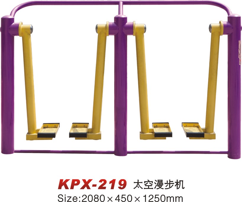 KPX-219太空漫步機